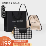 CAHOE KULLO官方包包女包轻奢侈2024新款品牌女士牛皮复古斜挎单肩腋下法棍包 小香黑-CK女包生日礼物送女友