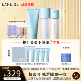 兰芝（LANEIGE）新水酷特润水乳洁面套装细肤露160ml乳液120ml洁面150g 生日礼物