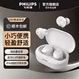 飞利浦TAT1209蓝牙耳机真无线深度降噪音乐运动入耳式耳机新款无线运动入耳男女续航耳式自带降噪 白色