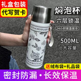 琛添优仅ALLJOINT保温杯钛焖茶杯男女户外陶瓷内胆茶水分离闷泡茶杯子 焖茶杯-花海白【500ml】