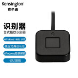 肯辛通（Kensington） Win11 10台式机  电脑指纹识别器USB 隐私 加密指纹采集 指纹解锁 指纹登录器 K62330