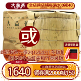 大益茶叶  普洱茶【整提装】生茶 7542 青饼 357g/饼  随机批次 2012/2011随机发一提7饼