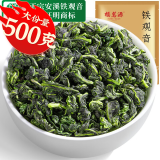 福茗源乌龙茶 金袋安溪铁观音兰花香特级500g袋装高山2024新茶叶自己喝