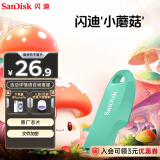 闪迪（SanDisk）64GB USB3.2 U盘 CZ550绿色 安全加密 数据恢复 学习电脑办公投标 小巧便携 车载 大容量优盘