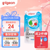 贝亲（Pigeon）奶瓶清洗剂 洗奶嘴果蔬水杯餐具玩具 补充装 600ml MA28