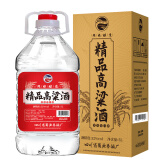千古蜀源 四川精品高粱酒 52度 5L 浓香型白酒 纯粮桶装酒 自饮泡酒约10斤