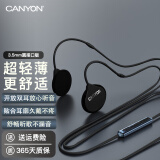 大峡谷（CANYON）有线耳机开放挂耳式不入耳带麦音乐电竞游戏办公会议听书睡眠睡觉久戴不痛适用手机笔记本电脑 G1 耀夜黑 3.5mm圆孔接口