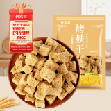 鲜窝窝 烤麸干500g 干面筋块河南特产面筋干货 火锅食材凉皮配菜凉拌菜