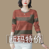 莎羽依长袖t恤女上档次2025新款秋季长袖打底衫宽松显瘦遮肚T恤女上衣潮 红咖/现货 2XL 建议125-140斤