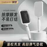 Creative art气垫梳子女按摩梳气囊大板梳男蓬松梳卷直发梳生日礼物送老婆白色