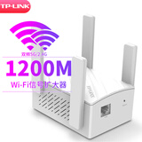 普联（TP-LINK）网络信号放大器WiFi无线扩展器AP中继器手机无线网增强器家用大户型复式多功能路由器穿墙伴侣 WDA6332RE【1200M双频5G信号放大器】