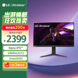 LG 31.5英寸 NanoIPS 2K 180Hz(O/C) 10.7亿 HDR 1ms 设计师 办公 小金刚 游戏 电竞显示器 32GP850