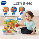 伟易达（Vtech）儿童玩具 音乐跳舞乐园 钢琴乐器认知启蒙1-3岁男孩女孩生日礼物