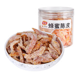 佳宝九制蜂蜜陈皮桔子皮怀旧小零食120g广东特产酸甜零食