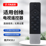 适用创维coocaa/酷开电视机遥控器32K1Y 40K1Y 42K1Y 49K1Y 55K1Y K50J