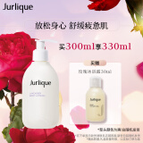 茱莉蔻（Jurlique）薰衣草舒感身体乳300ML 舒缓滋润深层补水保湿