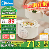 美的（Midea）【国家补贴】电炖锅 炖汤盅电炖盅煲汤锅辅食锅燕窝炖盅1L隔水炖上蒸下炖多功能锅MD-DZE1068