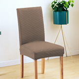 乐全椅子套罩通用家用餐椅套弹力连体凳子套餐桌椅套靠背坐垫一体新款 菱形格-棕色 6个装