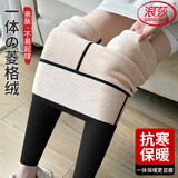 浪莎大码鲨鱼裤女士加绒加厚400g运动瑜伽裤胖MM新款秋冬季外穿打底裤