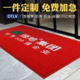 奥莱维（ALLEVI）地毯定制LOGO电梯毯门口迎宾星期欢迎光临客厅办公室定做尺寸图案 C面料PVC丝圈80/0.5平