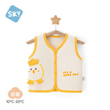 舒贝怡婴儿衣服儿童马甲春保暖上衣对开背心宝宝马夹坎肩马褂米80