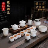 汉隶羊脂玉瓷茶具套装整套德化白瓷陶瓷中国白功夫茶具盖碗茶杯高档 04.[羊脂玉]全家福-17头手提皮箱