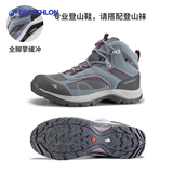 迪卡侬（DECATHLON）鞋男女登山鞋户外防水防滑春秋高帮靴QUS MH100-NEW 女款中帮-松灰色 38