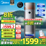 美的（Midea）甲醛数显空气净化器加湿器一体机家用除菌除异味宠物净化器过敏源新风空气消毒机KJ650F-LM1 ProH