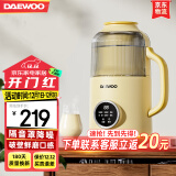 大宇（DAEWOO） 破壁机低音家用升级降音罩小型迷你多功能破壁机全自动免煮五谷杂粮豆浆机免泡800ml 黄色