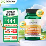 斯旺森（SWANSON）活性叶酸10种复合维生素B族片60粒/瓶含维生素B6 B12