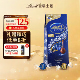 Lindt瑞士莲巧克力软心夹心黑巧克力600g 进口零食巧克力球生日礼物