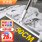 艺姿硅胶魔术扫把刮水器地板刮浴室卫生间扫水神器50cm3个刮条YZ-S305
