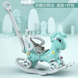 帮宝智【加大号五用】摇摇马木马儿童男女孩早教婴儿玩具1-3岁生日礼物 神马蓝色靠背+推杆+升级加宽静音轮