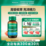 汤普森（Thompson's）高浓度补锌片80粒/瓶 葡萄糖酸锌片成人105mg 1日1粒澳洲进口