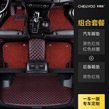 车丽友 定制汽车脚垫后备箱垫适用于起亚KX3奕跑标致508捷达VS5领克0605