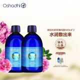 Oshadhi德国O家玫瑰纯露500ml*2 补水爽肤水玫瑰水湿敷水护肤品套装礼物