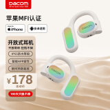 dacom FreeBeatsPRO【苹果MFI认证】蓝牙耳机开放式运动跑步专用不入耳无线挂耳式气骨传导概念适用华为