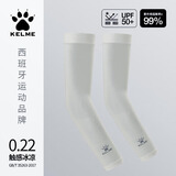 卡尔美（KELME）冰袖男防晒袖套女冰丝袖骑行防紫外线钓鱼开车骑车护臂篮球袖套