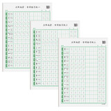 绍泽文化 基础笔画专项练习纸小学生控笔训练字帖儿童硬笔书法偏旁笔顺入门字帖 点阵偏旁(一+二+三) 60张