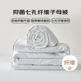 多喜爱磨绒抗菌面料 100%七孔纤维子母被芯 四季冬被子约7斤203*229cm