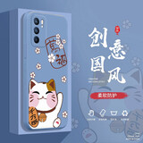 迈普利 oppo reno6pro手机壳pro液态硅胶保护套全包直边防摔国风个性创意卡通潮牌软壳 Reno6【薰衣灰-红福猫】+贴膜