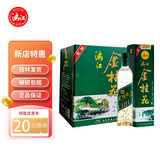 漓江牌桂林桂花酒53度漓江金桂花酒500ml米香型高度果酒纯粮酿造甜酒 53%vol 500mL 12盒 漓江牌金桂花酒