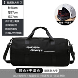 奈其（NILK）运动健身包男小号干湿分离圆筒背包斜挎旅行包轻便足球训练包桶包 款式二黑色大号【干湿袋+鞋仓】