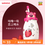 名创优品（MINISO）草莓熊联名陶瓷杯 可爱牛奶杯子女情侣杯马克杯茶杯生日礼物水杯 草莓熊陶瓷杯(带盖+吸管）