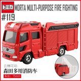 多美（TAKARA TOMY）多美卡合金小汽车模型儿童玩具119号森田多用消防车879763