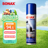 索纳克斯（SONAX）德国进口皮革座椅护理剂 皮包皮椅去污含清洁效果泡沫护理250ml