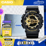 卡西欧（CASIO）手表男士G-SHOCK经典黑金运动电子日韩表礼盒款GA-110GB-1A