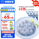 良德源青虾滑95%虾含量火锅食材虾丸子涮锅丸料关东煮凉拌烧烤速食食材 青虾滑1包 150g(净重)  数量拍3