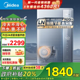 美的（Midea）16升燃气热水器天然气【国补立减20%】一级能效 下置风机 节能水伺服恒温JSLQ27-16LN7 Pro