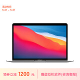 Apple/苹果AI笔记本/2020MacBookAir13.3英寸M1(8+7核)  16G 512G银色电脑 Z127000CG【定制】